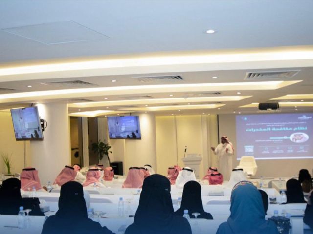 نظام مكافحة المخدرات