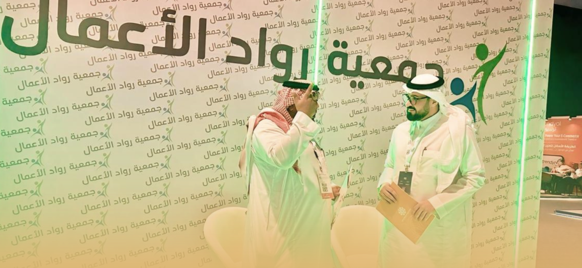 النواب توقع اتفاقية تعاون مع جمعية رواد الاعمال في بيبان