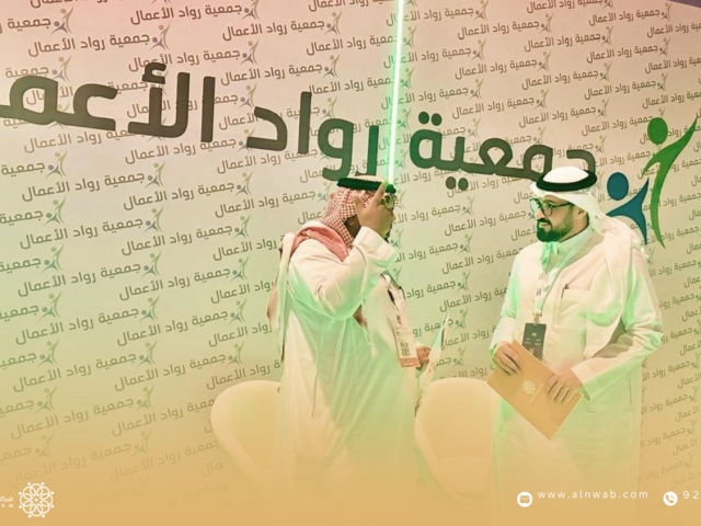 النواب توقع اتفاقية تعاون مع جمعية رواد الاعمال في بيبان