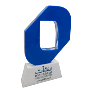 تكريم منشآت الثاني